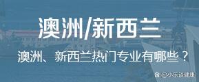 管家婆资料大全十开奖结果_出国留学去哪便宜省钱？