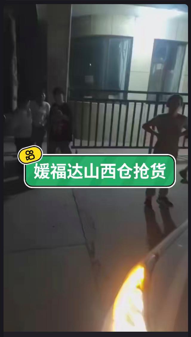 新澳精准资料免费提供彩吧助手_媛福达爆雷事件，揭示网络红人背后是否涉及资金盘诈骗