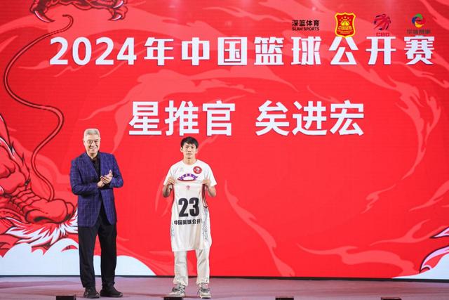 2024年新澳开奖结果公布_2024年中国篮球公开赛全面升级：聚全力，聚热爱！