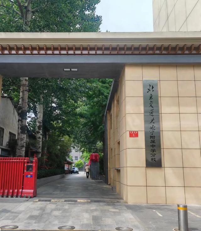 新澳门开彩开奖结果历史数据表,「招聘」海淀9所中小学急需岗位，快来看看~