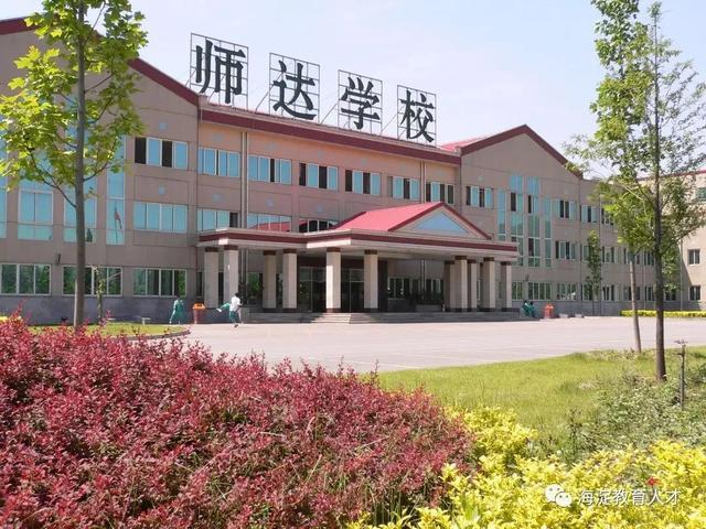 新澳门开彩开奖结果历史数据表,「招聘」海淀9所中小学急需岗位，快来看看~