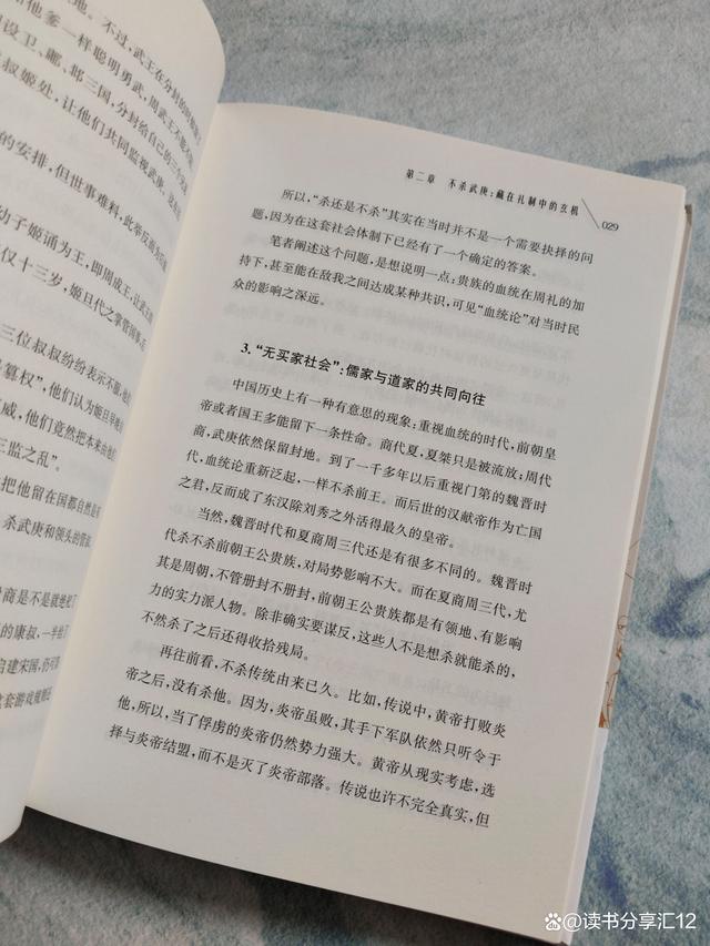 4949澳门开奖结果查询,走进一个个历史现场，用经济学观点总结规律，探索人类进步密码