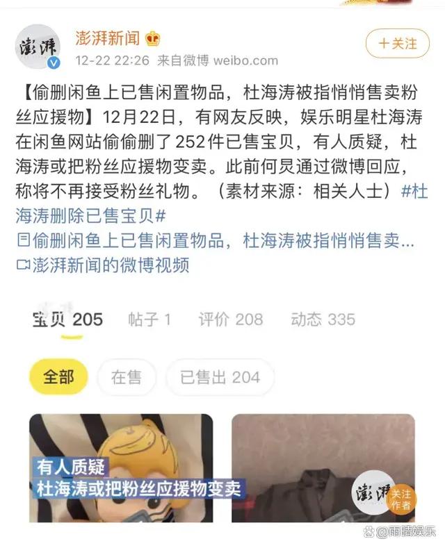 2024澳彩开奖记录查询表_从“综艺巅峰”到“无限期停播”，这5档综艺，到底做过什么  第13张