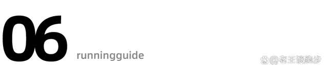 2024澳门正版资料免费大全_一周跑几次、几公里才最健康？你跑对了吗？  第8张