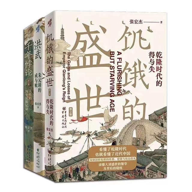 白小姐精选四肖八码_三本历史书籍，带你揭开中国历史的秘密，读完让人上瘾！