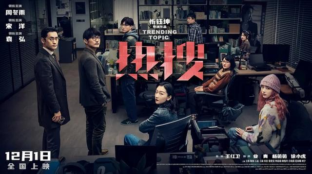 新澳门近15期历史记录,贺岁档激战打响：56部电影上映，悬疑喜剧爱情多类型兼顾