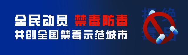 新澳门最新最快资料_新闻早知道 掌上听天下〔2024.08.25〕