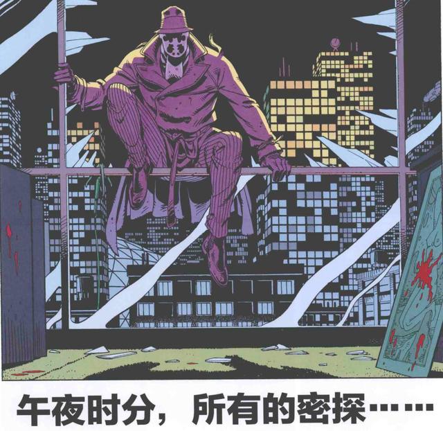 新澳门精准免费资料查看_守望者：阿兰·摩尔如何用漫画解构传统超级英雄，引领美漫革新？