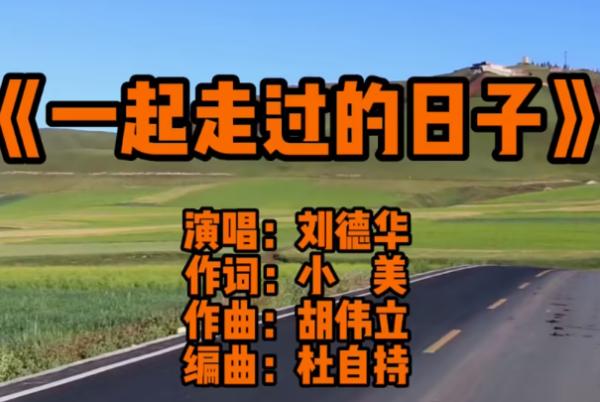 新奥门2024年资料大全官家婆,车载音乐下载合集整理了百度找到了经典老歌粤语歌曲英文歌曲  第5张