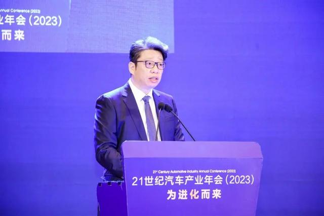 新澳门六会精准免费开奖_21世纪汽车产业年会2023：价格战加速产业重塑，汽车金融在融合中进化  第2张