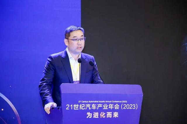 新澳门六会精准免费开奖_21世纪汽车产业年会2023：价格战加速产业重塑，汽车金融在融合中进化  第4张