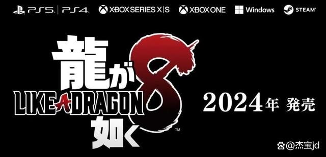 600图库大全免费资料图2024,「游戏推荐」2024年最让人期待的9款游戏顶级大作，值得收藏！