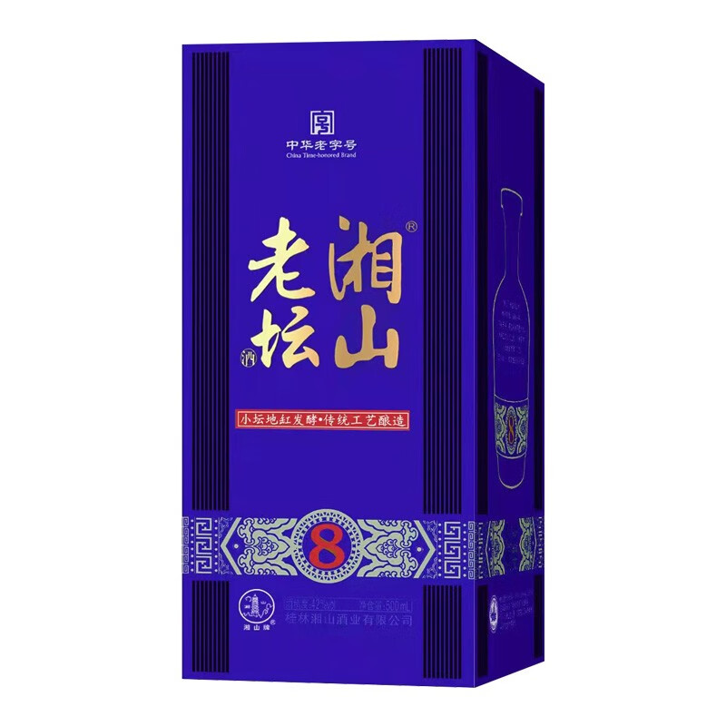 白小姐4肖必中一肖_广西特产白酒解读：本地热门纯粮酒品鉴，发现隐藏的美酒宝藏  第8张