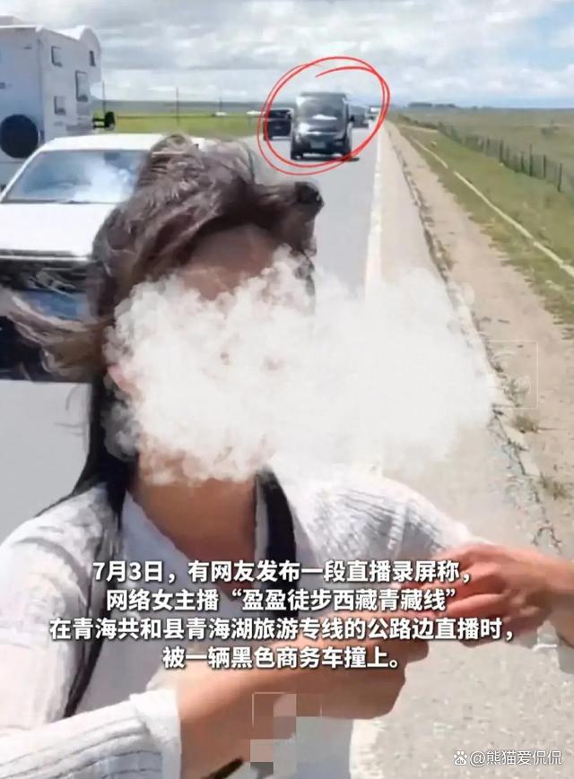 澳门精准正版资料大全长春老_太惨！被撞飞徒步网红还在救治，出事前言论很诡异，评论区一边倒  第5张