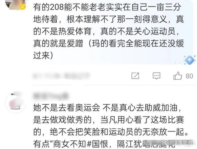 最准一肖一码100中奖_近期被骂的6个明星刘诗诗张杰被说蹭热度，还有人被骂到删除动态  第8张