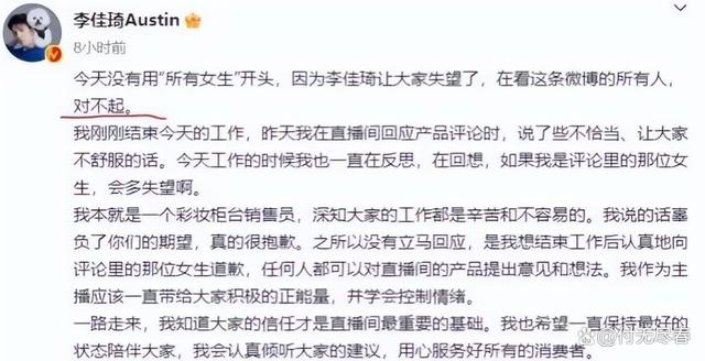 最准一肖一码100中奖_近期被骂的6个明星刘诗诗张杰被说蹭热度，还有人被骂到删除动态  第20张