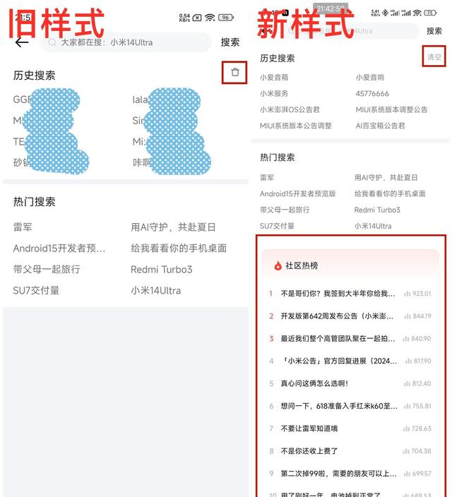 澳门4949开奖资料网站_超级系统又长大了：社区热榜