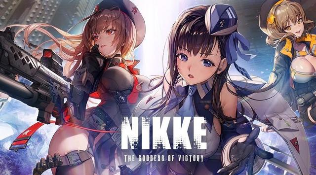 新澳精准资料免费提供510期_《NIKKE：胜利女神》游戏体验报告