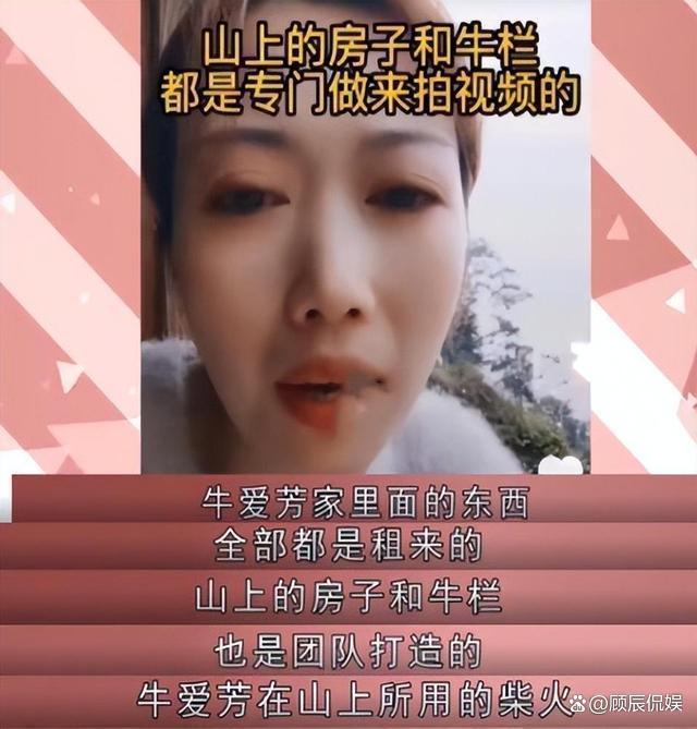 澳门必中一肖一码100精准,为捞金毫无底线的五位网红，个个人设崩塌前途尽毁，来看看都有谁  第35张