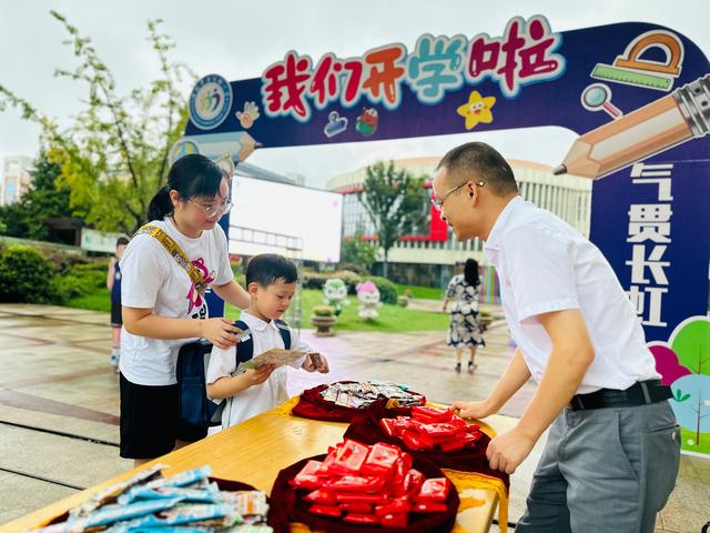 白小姐一码中期期开奖结果查询_新华全媒+｜出发吧！新同学——多地中小学“迎新”现场扫描  第1张