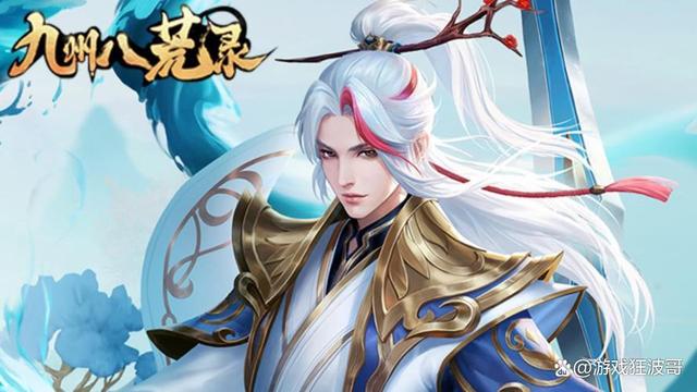 2024澳门天天开好彩大全开奖记录,3dmmorpg游戏大全，好玩的mmorpg手游推荐