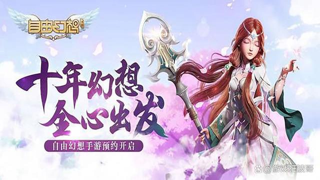 2024澳门天天开好彩大全开奖记录,3dmmorpg游戏大全，好玩的mmorpg手游推荐  第4张