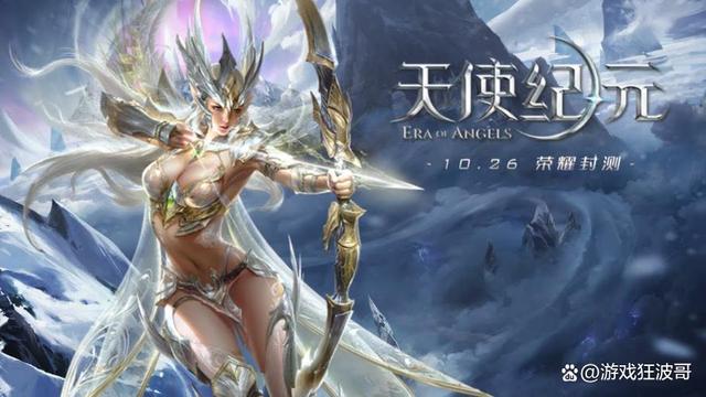 2024澳门天天开好彩大全开奖记录,3dmmorpg游戏大全，好玩的mmorpg手游推荐  第5张