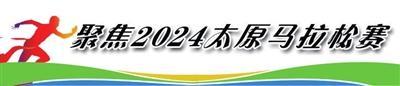 2024新奥资料正版大全,体育之城拥抱梦想