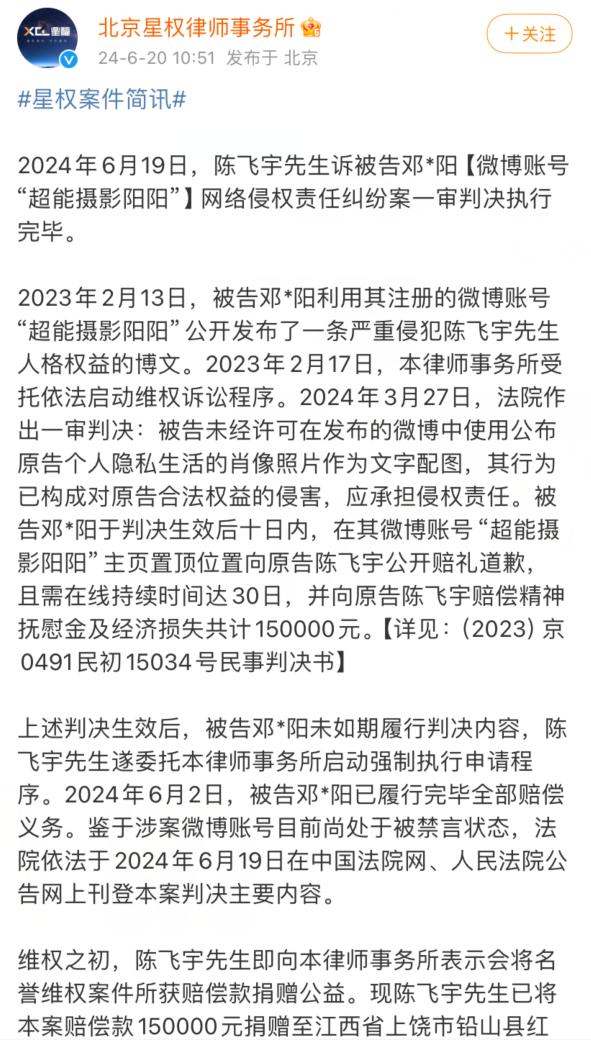 澳门今期开奖结果号码,陈飞宇现状让人看清娱乐圈，新剧合作热巴，热门剧男一号给他作配  第6张