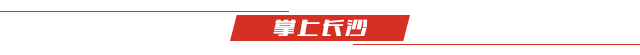 澳门2024资料免费大全_长沙国际足球邀请赛24日开票 想看球的看过来  第1张