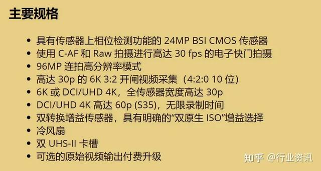 澳门必中三肖三码三期开奖号码,几款拍摄视频给力的微单相机盘点：谁才是性价比的首选？  第7张