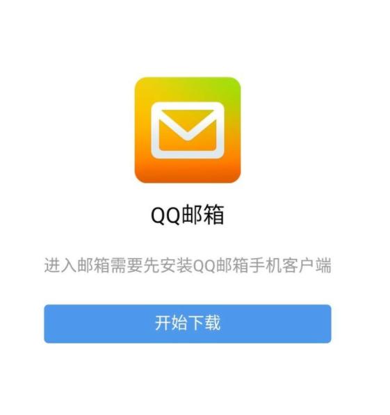 2024年澳门一肖一马期期准,qq邮箱格式怎么写  第3张