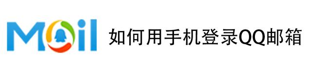 2024年澳门一肖一马期期准,qq邮箱格式怎么写  第4张