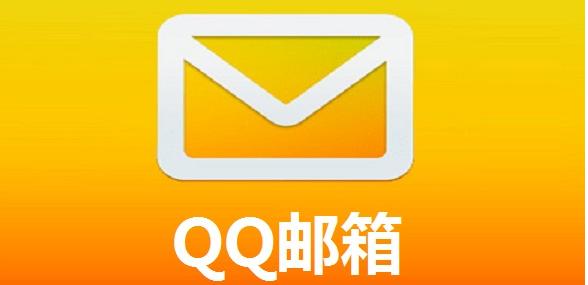 2024年澳门一肖一马期期准,qq邮箱格式怎么写  第5张