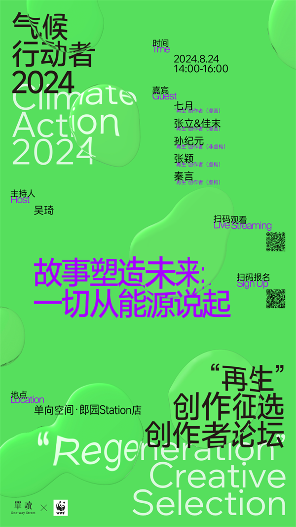 二四六天天彩资料大全网最新2024,一周文化讲座｜思想打开历史  第2张