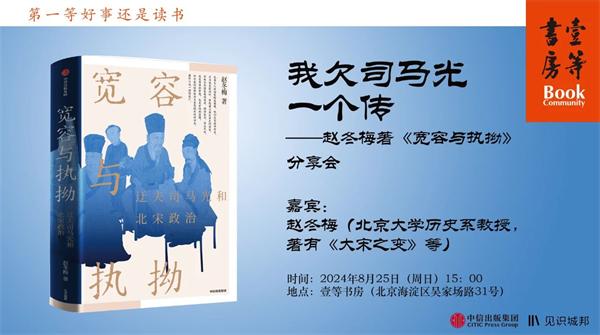 二四六天天彩资料大全网最新2024,一周文化讲座｜思想打开历史  第6张