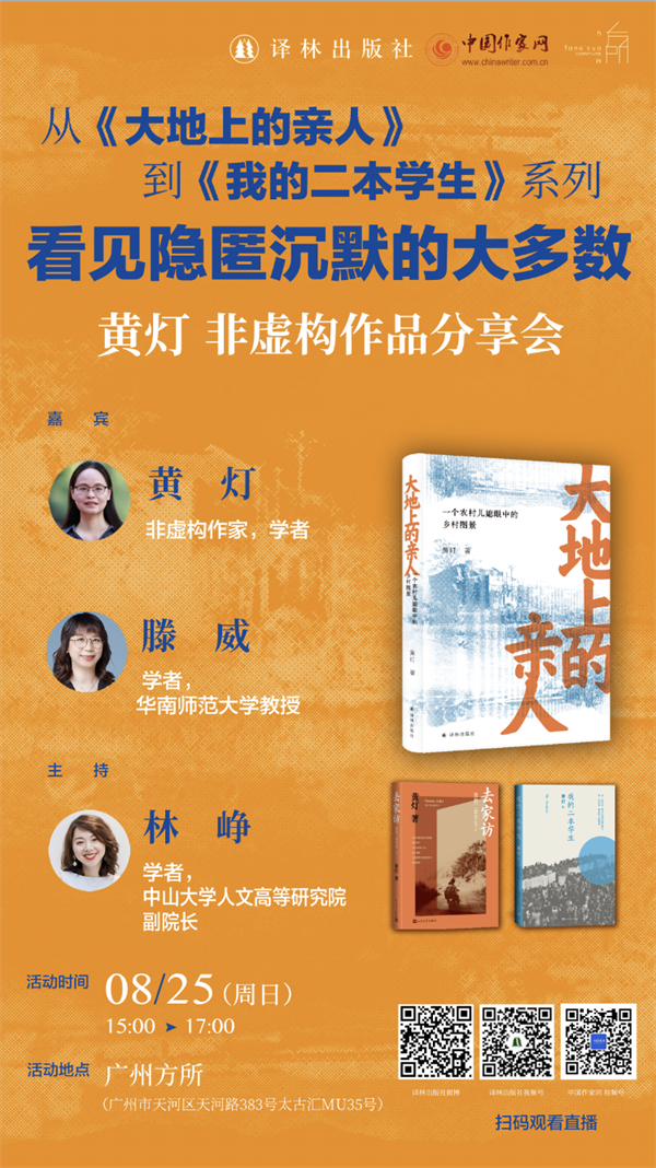 二四六天天彩资料大全网最新2024,一周文化讲座｜思想打开历史  第25张