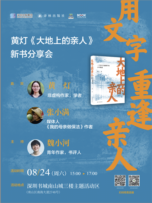 二四六天天彩资料大全网最新2024,一周文化讲座｜思想打开历史  第26张