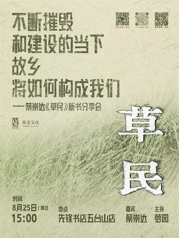 二四六天天彩资料大全网最新2024,一周文化讲座｜思想打开历史  第28张