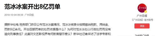 新奥门资料大全正版资料2024,娱乐圈里的一些事，你了解多少？  第3张