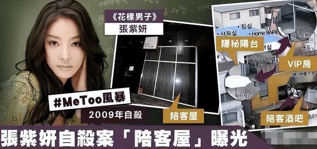 新奥门资料大全正版资料2024,娱乐圈里的一些事，你了解多少？  第10张