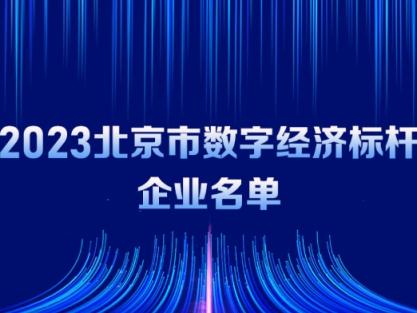 白小姐三肖三必出一期开奖_3月8日新闻早知道丨昨夜今晨·热点不容错过  第7张