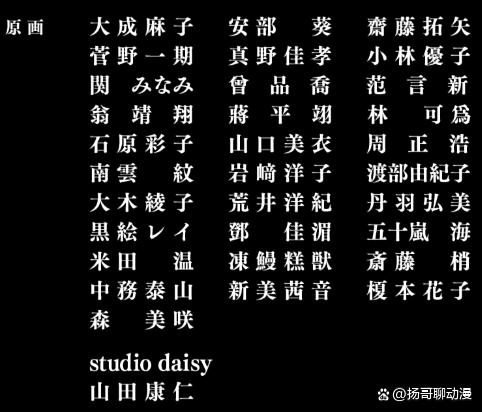 2024新澳门天天开好彩大全_日本新番融入中文网络梗：动漫产业跨文化交流的新趋势？