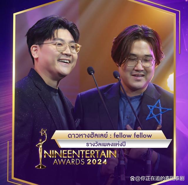 澳门开奖大全资料王中王_泰国九娱乐盛典9EntertainAwards2024：医爱之名皇家医生喜获大奖  第11张