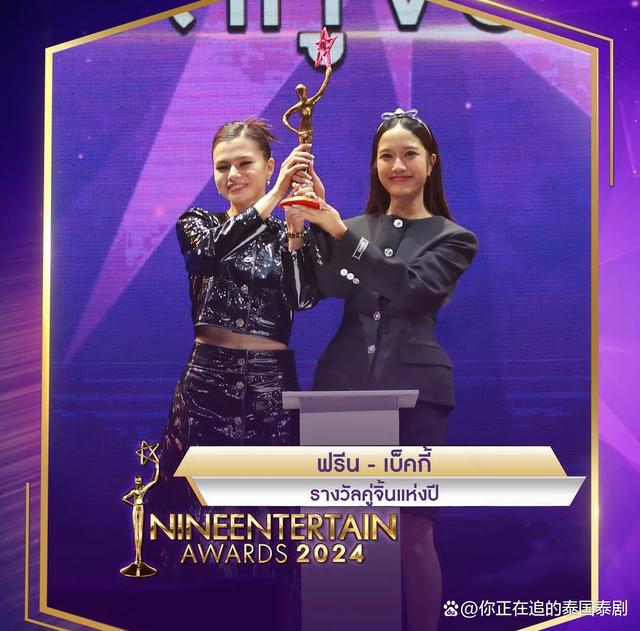 澳门开奖大全资料王中王_泰国九娱乐盛典9EntertainAwards2024：医爱之名皇家医生喜获大奖  第17张