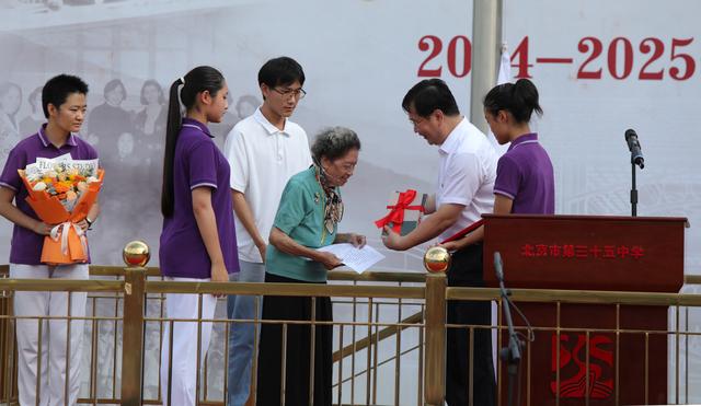 澳门一肖一码今晚开奖结果,北京西城区中小学开启新学年！到现场去看看~  第4张