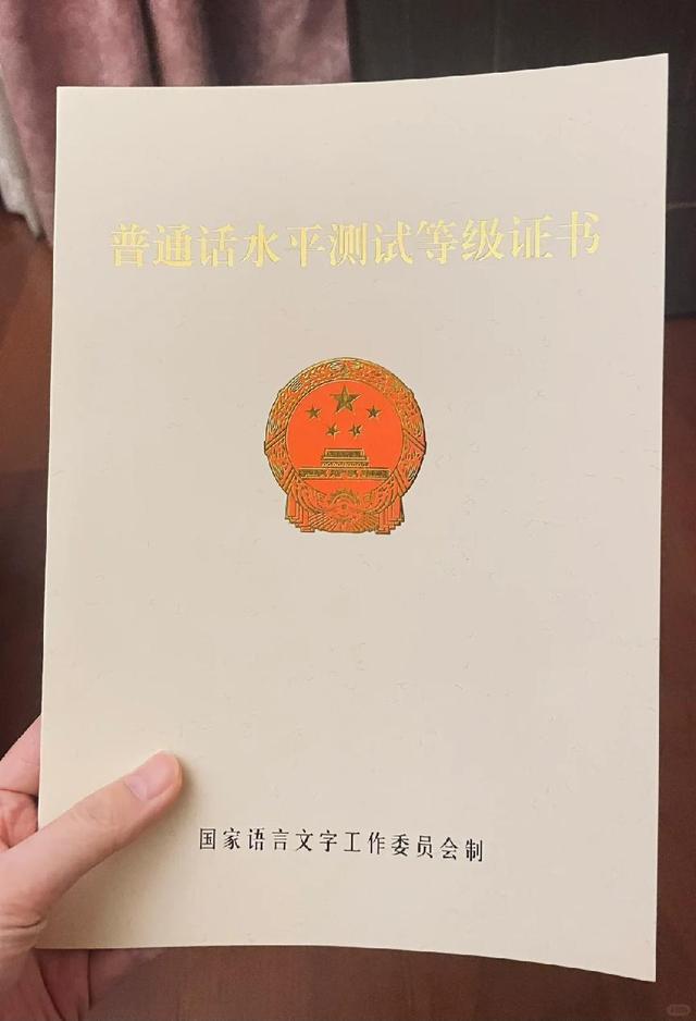 澳门澳彩资料大全正版资料下载_大学期间这些证书一定要考，收好这份考证清单，让你少走弯路  第3张