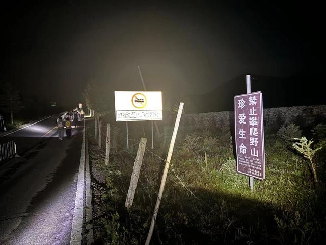 澳门王中王100%的资料2024,夜爬灵山，封闭景区竟成网红打卡地？记者调查  第6张