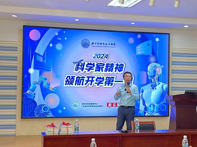 新澳门2024正版资料免费公开_硬核科普撒播“科学家精神”，听史军讲述三位科学家与植物的故事