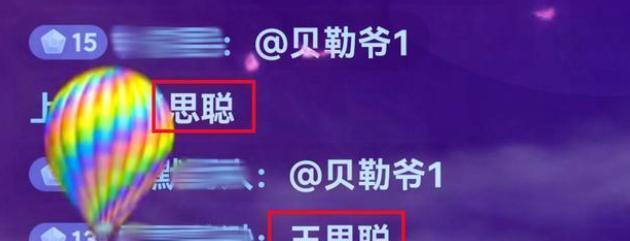 新澳门六开奖号码记录14期,疯狂小杨哥：全网粉丝达6000万，带货翻车人气却居高不下，凭啥？  第4张